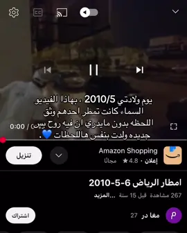 #2010 #R #مالى_خلق_احط_هاشتاقات🦦 #الشعب_الصيني_ماله_حل😂😂 