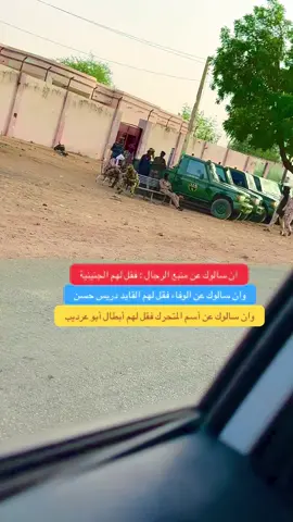 #CapCut #الشهداء_احياء_عند_ربهم_يرزقون💔😔 #فرنسا🇨🇵_بلجيكا🇧🇪_المانيا🇩🇪_اسبانيا🇪🇸 #ليبيا_طرابلس_مصر_تونس_المغرب_الخليج #تربينا_على_العز_والذله_عليها_ما_تربينا @عبدالسلام يوسف @الليث ✌️⁉️‼️ @الليبي ⚡🔥 @ابـــــو الـــرســـــالـــة 🥀 @joma ال جفيل @احمد يوسف 💔🦁🦅 @الراشدي ابو قرين  اسماعيل 30_R 