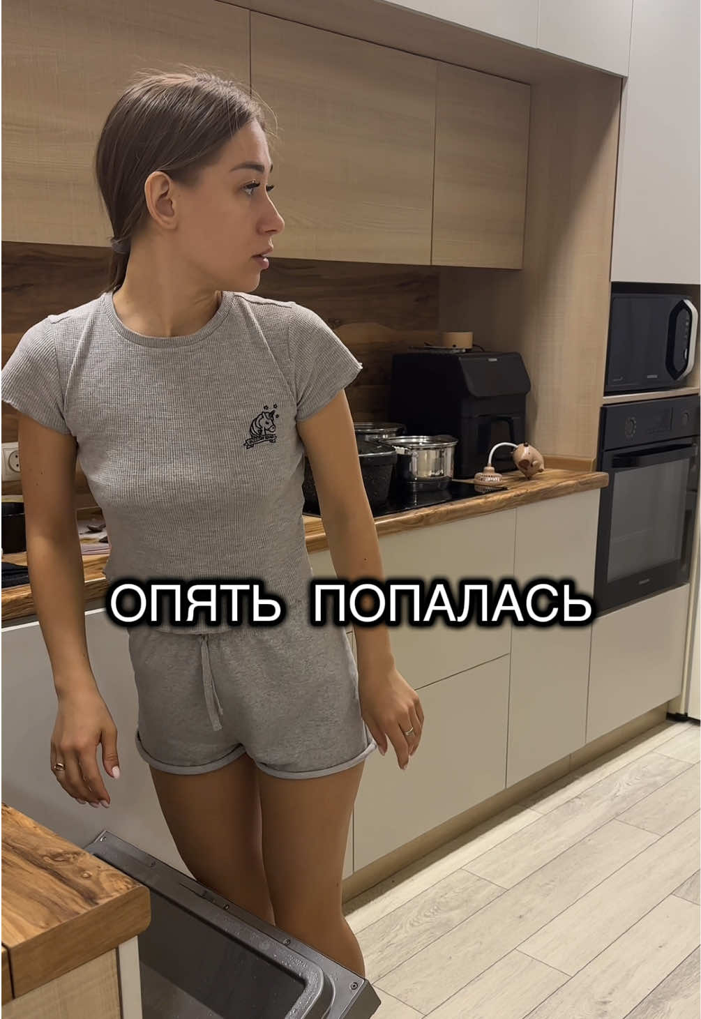 Появился из ниоткуда 😂🤌 #отношения #промужа #женскиехитрости #секретыотношений #семья #мужженаприкол #игры #семейныйюмор #муж 