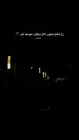 🖤.#عبارات #nablus #اكسبلورexplore 