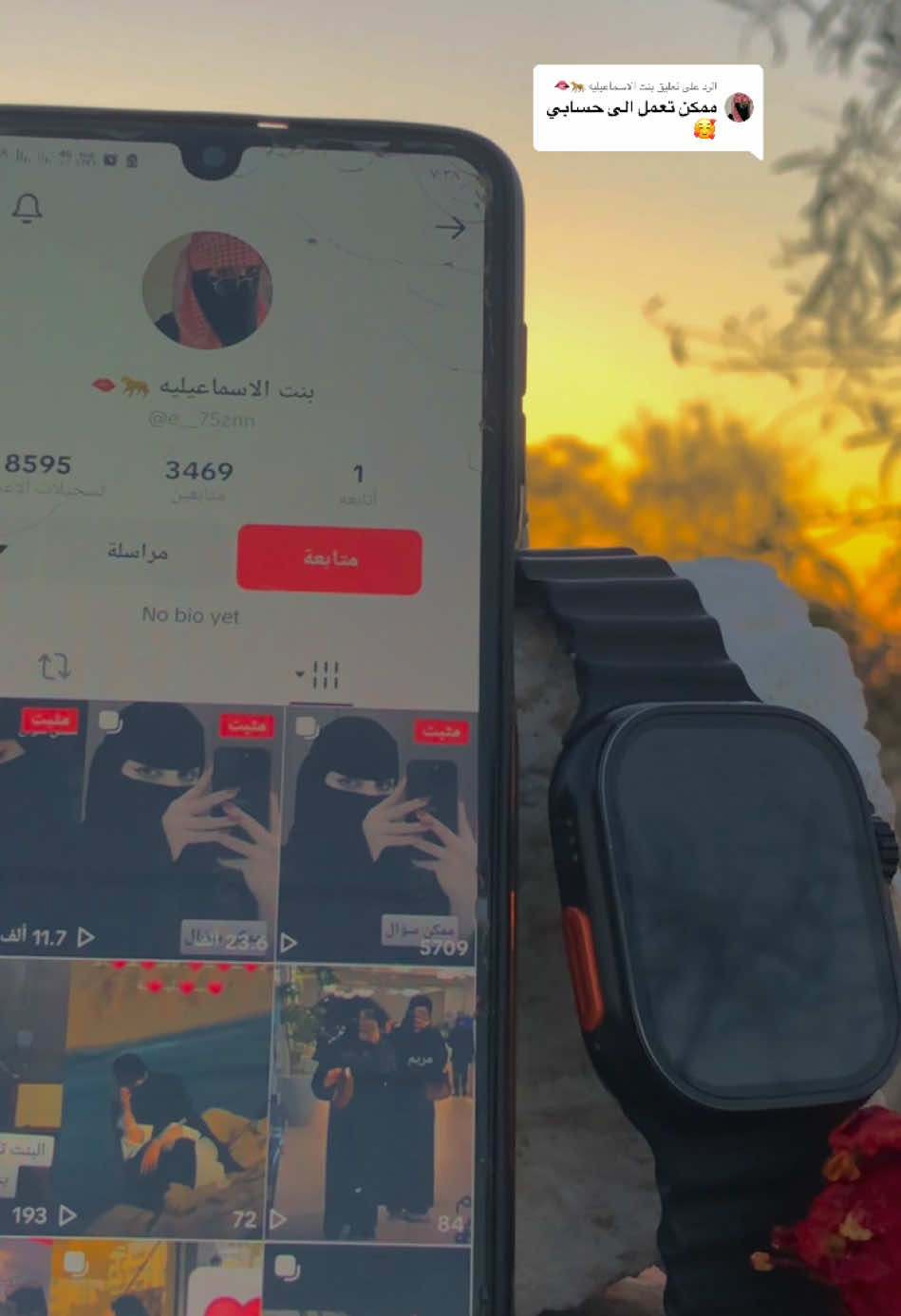 الرد على @بنت الاسماعيليه 🐆🫦 #مالي_خلق_احط_هاشتاقات🧢 