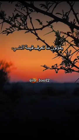 #أكسبلور_شعر_حكم_خواطر 
