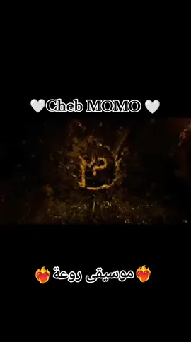 #chebmomo  @chebmomo 