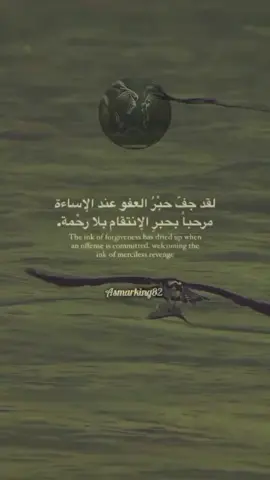 asmar / ألخال 