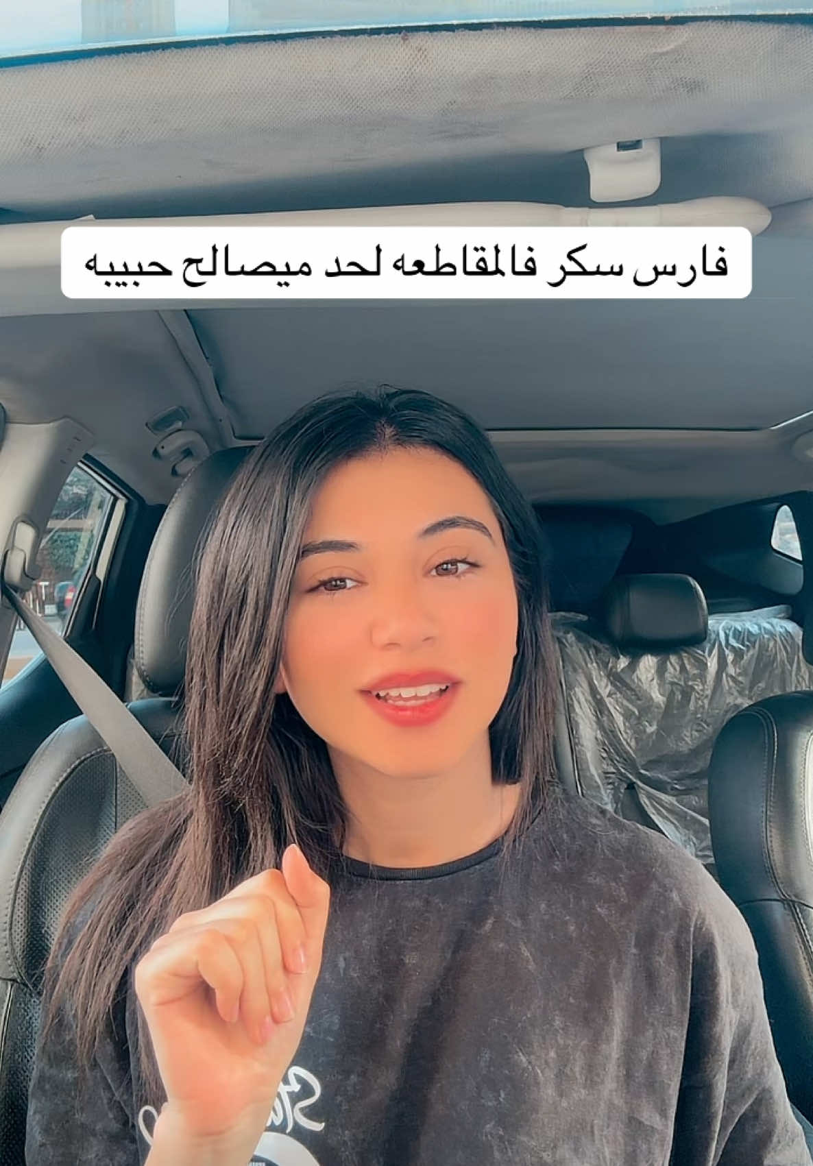 لا افهم بقي😡