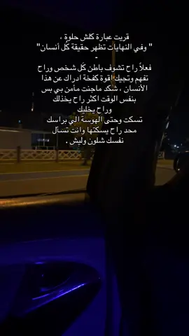 #pppppppppppppppp #fyp #ppppppppppppppppppppppp #شعب_الصيني_ماله_حل😂😂 #foryoupage #كركوك 