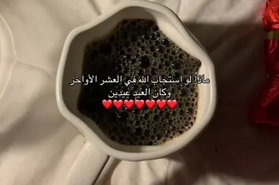 يارب 😔 #شعب_الصيني_ماله_حل😂😂 #اكسبلورexplore 