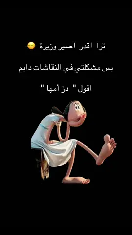 #الشعب_الصيني_ماله_حل😂😂 #😂😂😂 