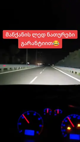 #558263799☎️597651220 #მანქანის_ლედ_ნათურები #ლედნათურა #საქართველო #პოინტშოპი #allcars #headlights #led #ledbulb #ledlights 