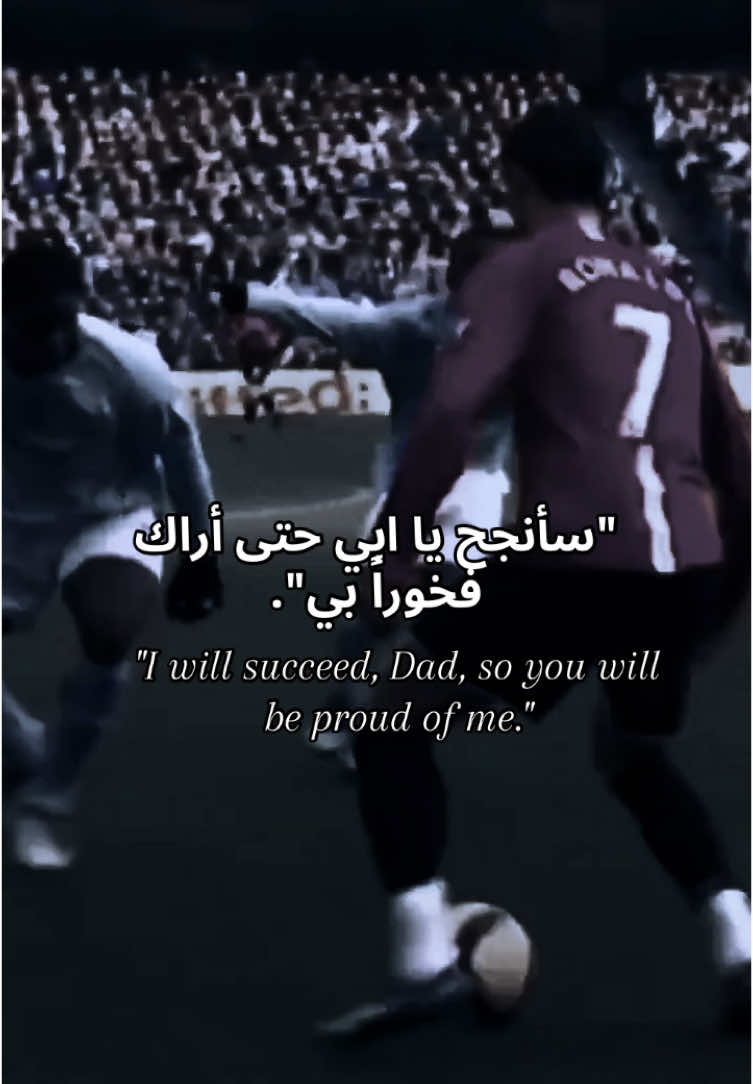 اكسبلور #fyp #fypシ゚ #viral #explore #عبارات #Cr7 