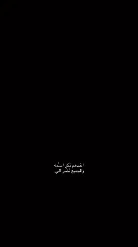 #شوفو_لاتجيبون_طاريه ##محمد_الجبوري⚔️🦅_اسامةعلاي #مصطفى_الجميلي_جوبي_الأنبار_الرمادي #paratiiiiiiiiiiiiiiiiiiiiiiiiiiiiiii #fkypシ #fkypシ 