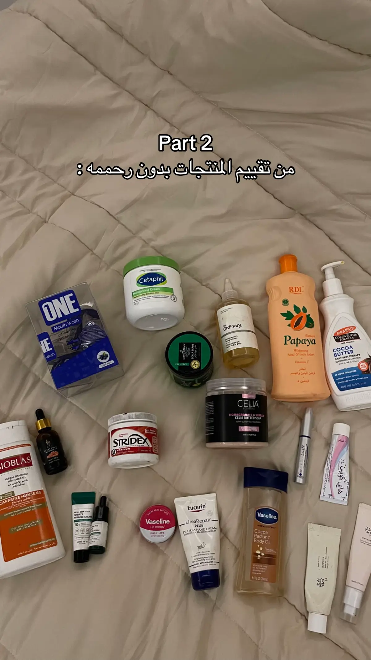 #عنايه #foryou #foryoupage #fy #منتجات #اكسبلور #المملكه_العربيه_السعوديه #عنايه_بالبشره #capcut #pov #anime #zodiac #viral #الواقي_الكوري #فازلين #هايرلونيك_اسيد #مرطب #مرطبات_بشره #واقي_شمس #سيروم #رموش #مقشر #بنوتات #بنات #بارت2 #اكسبلوررررر #ليفه #طبي #💗 