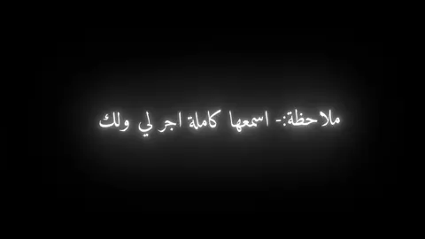 اسمعها كاملة بنية النجاح |#قران #قران_كريم #قران_ #اجر_لي_ولكم #fyp 🖤
