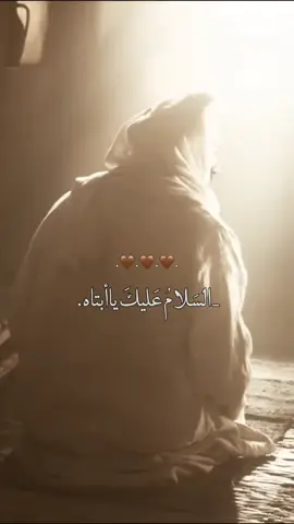 السلام على الشافعة دنيا وأخرة... 🥀✨#فاطمة_الزهراء #يازهراء #يافاطمة #زواج_النورين #زواج_النورين_علي_وفاطمة_1ذي_الحجة💕🌹❤️ #متباركين #متباركين_يا_شيعة_؏ـلي🦋💕 #اللهم_صل_على_محمد_وآل_محمد #اللهم_عجل_لوليك_الفرج #ياالله #يارب 