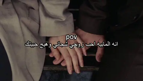 شجاني؟ #fypage #عباراتكم #اكسبلورexplore #تصاميمي #الايك_متابعه 