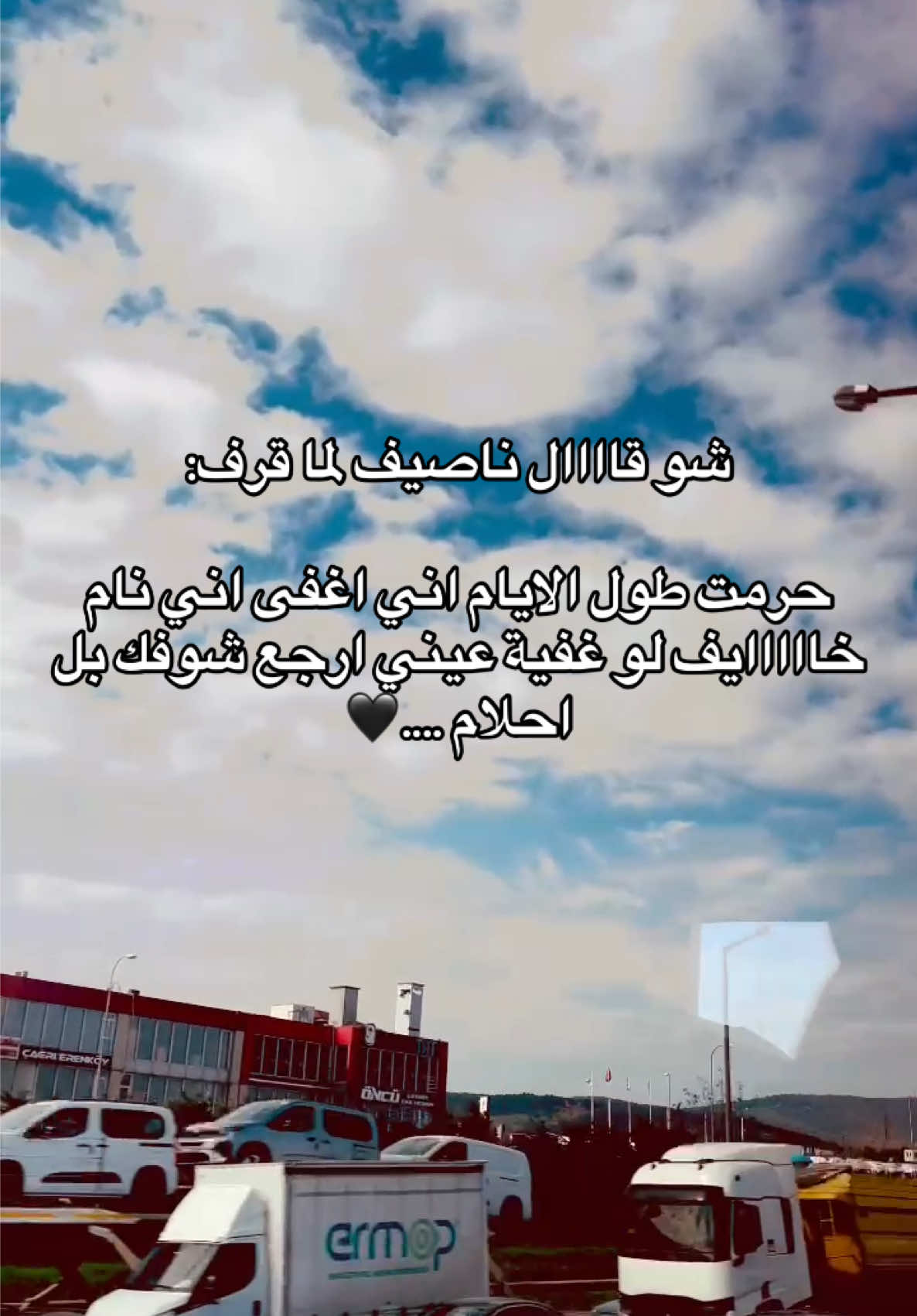 #fyp #foryou #lovestory #simo #♥️ #حب #lovestory #Love #حزين #ناصيف_زيتون 