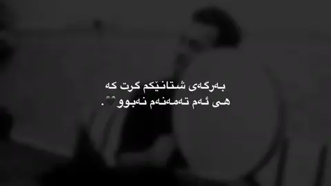 #foryoupage #fybシ 🖤..