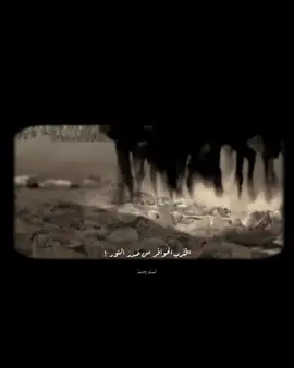 السلام علئ المرمل بالدماء 💔!#أحسَان #الهم_عجل_لوليك_الفرج 