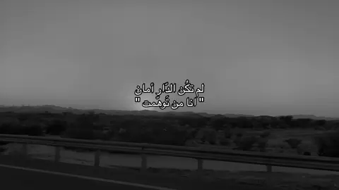#اكسبلور #هواجيس #explore #4u #viral 