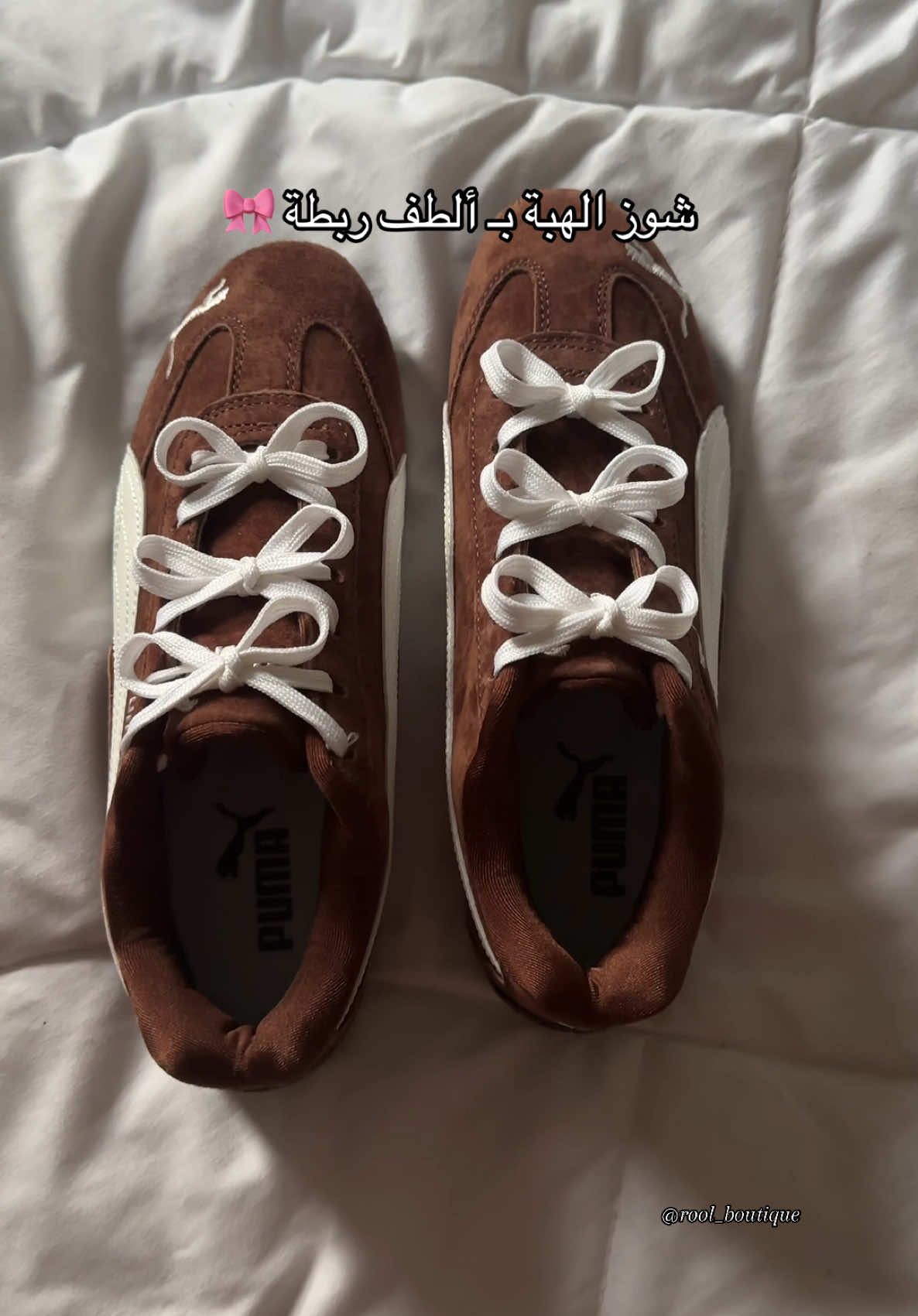 بوما سبيد✨ #rool_boutique #روول_بوتيك #احذية #puma #احذية_رياضية #pumaspeedcat 