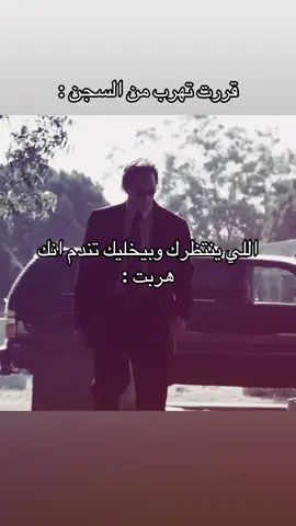 كيوت ☝🏻🥰. | #fyp #foryou #foryoupage  #explore #edit #prisonbreak #alexmahone 