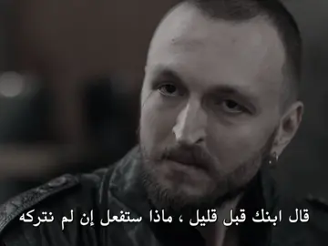 ياماش ❤️‍🔥 #fyp #foryou #yamac #çukur 