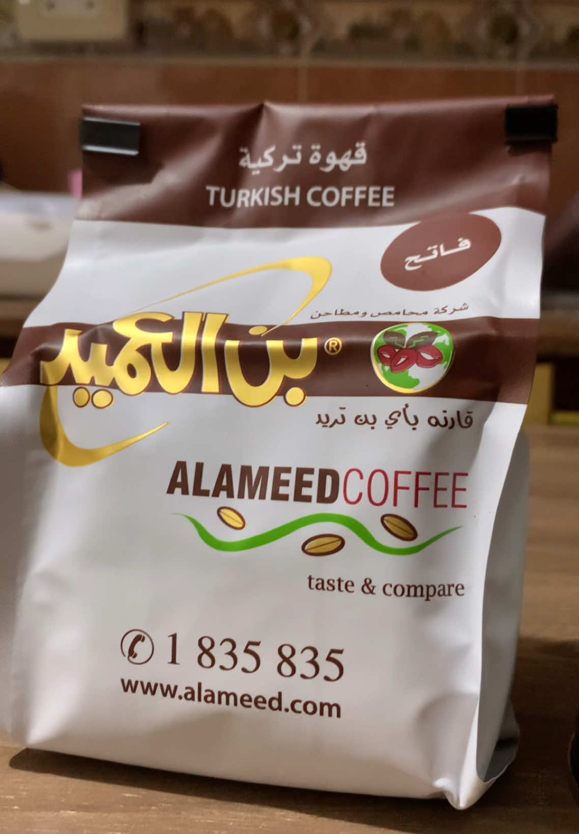 التوب 😂♥️#foryoupag #viral #بن_العميد #ابو_عوف #your_coffee #explore #fyppppppppppppppppppppppp 