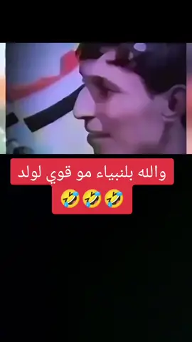 #naruto #شعب_الصيني_ماله_حل😂😂 #شعب_الصيني_ماله_حل #شعب_الصيني_ماله_حل #شعب_الصيني_ماله_حل😂 
