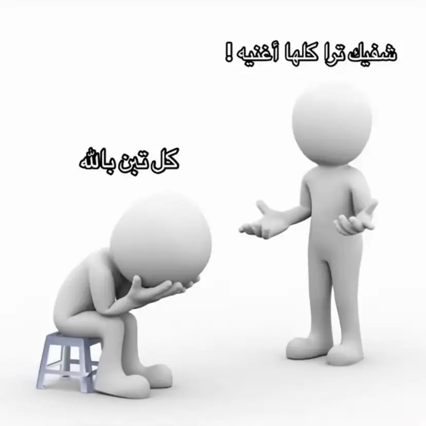 افضل أغنية 💔 ! #fyp #cristianoronaldo 
