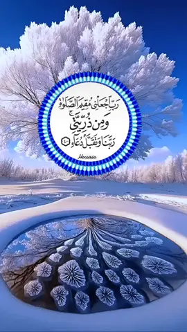 #ইসলামিক_ভিডিও_গুলো_শেয়ার_করুন_📿🕋 #islamic_video #ইসলামিক_ভিডিও_🤲🕋🤲 #ইসলামিক_ভিডিও_গুলো_শেয় 