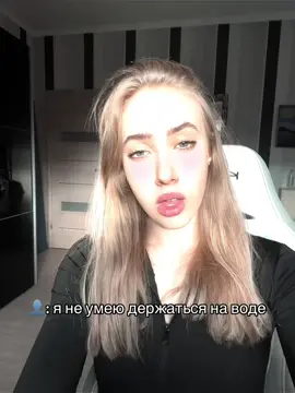 с такими не ведем беседы 🥱 #swim #swimmer #swimming #sport #traning #плавание #пловчиха #спорт #бассейн 