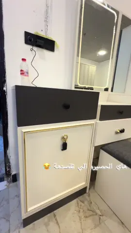 #للحجز واتساب 07750306740#اثاث_تركي #غرف #اثاث #غرفه #اثاث_فاخر #غرف #اثاث_مودرن 