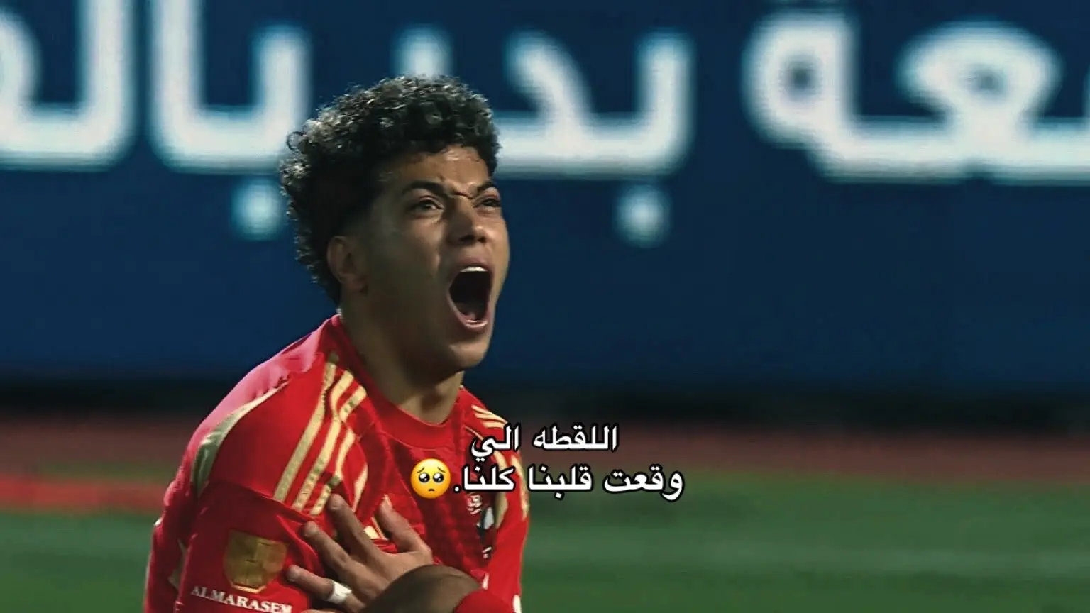 #امام_عاشور #الاهلي #فاركو #الاهلي_بطل_الدوري #ahly_love #الدوري_المصري #الاهلي_نادي_القرن #الاهلي_فوق_الجميع 