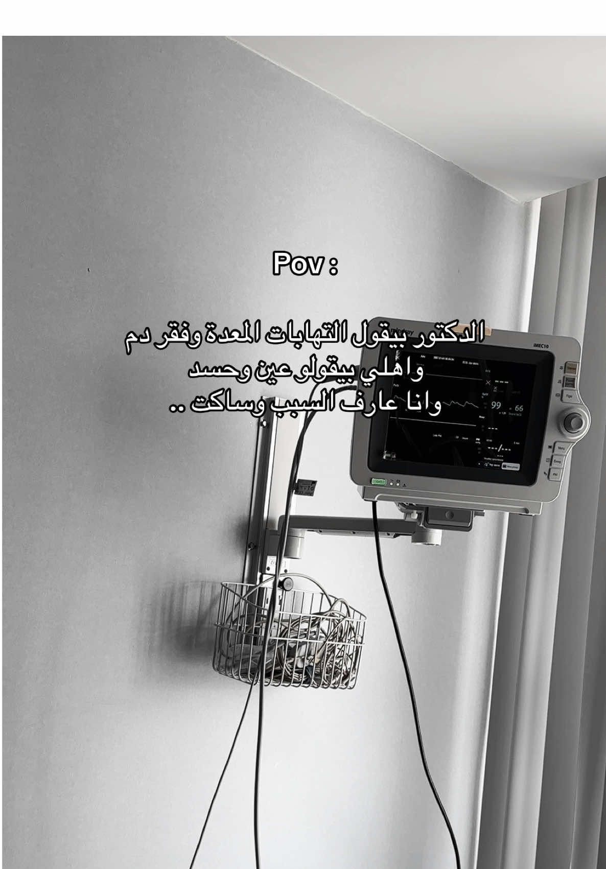 #فقر_الدم #جرثومة_المعدة #المعدة #القولون_العصبي #مستشفى #وجع #ليبيا #تونس #اكسبلور 