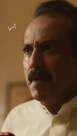 حصلة 5/5 👀 عبيد حصل سهام كيعيطليها الصحفي عامر🤯 مسلسل #أمي الأحد- الخميس الساعة 5PM بتوقيت الرباط على #MBC5 @ShahidVOD http://onshahid.net/6186NuqBj