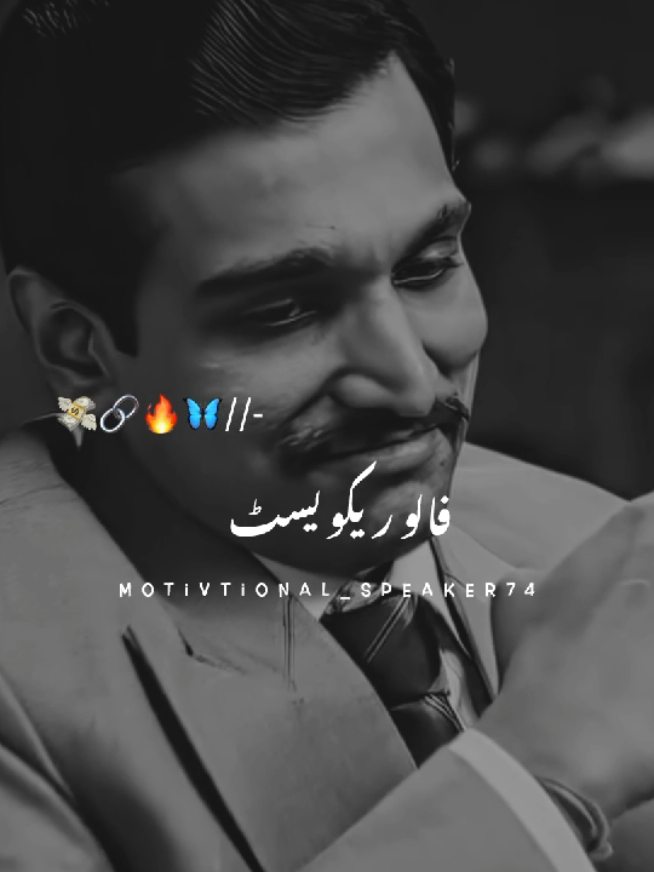 profit  TikTok team don't undereviw my video #mostviral #trending #status #mostviralstatus #grow #1m #standwithkashmir #1millionaudition #motivational #foryoupage #viral #burhan_tv #mixmotivation #motivtional_speaker74  @pktiktokofficial