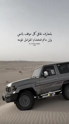 ##جديد_تصميمي_سفيان_القطيش #حلات_وتس #روعه_شيلة #ترند #كلبوها_طناخه_2025 #الربع_الخالي_الرمله_شرورة_الوديعه_ #شاصات_شاص_تصميم #2025#روعه#مشاهير_تك_توك