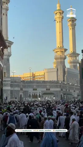 الله أكبر، الله أكبر، لا إله إلا الله.. الله أكبر، الله أكبر، ولله الحمد.. #عبدالرحمن_السديس
