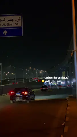 راحة البــال هي كل شيء 😴✅‼️ #اقتباسات #عبارات #بدون_حقوق #حط_لايك #ومتابعه #yyyyyyyyyyyyyyyyyy #الشعب_الصيني_ماله_حل😂😂 #اكسبلورexplore #مصر 