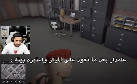 صاروا يتقبلون بعض 😂#علمدار #عدي_علمدار #سايكو #السودري #ستيف #ريسبكت #Respect #rt #explorer #fyp #foryou #paravoce #فايف_ام #قراند_الحياه_الواقعيه 