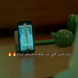 #viral #fyp #foryou #explore #eşrefrüya #demetozdemir #حلم_اشرف #ديميت_أوزديمير #شاتاي_اولسوي
