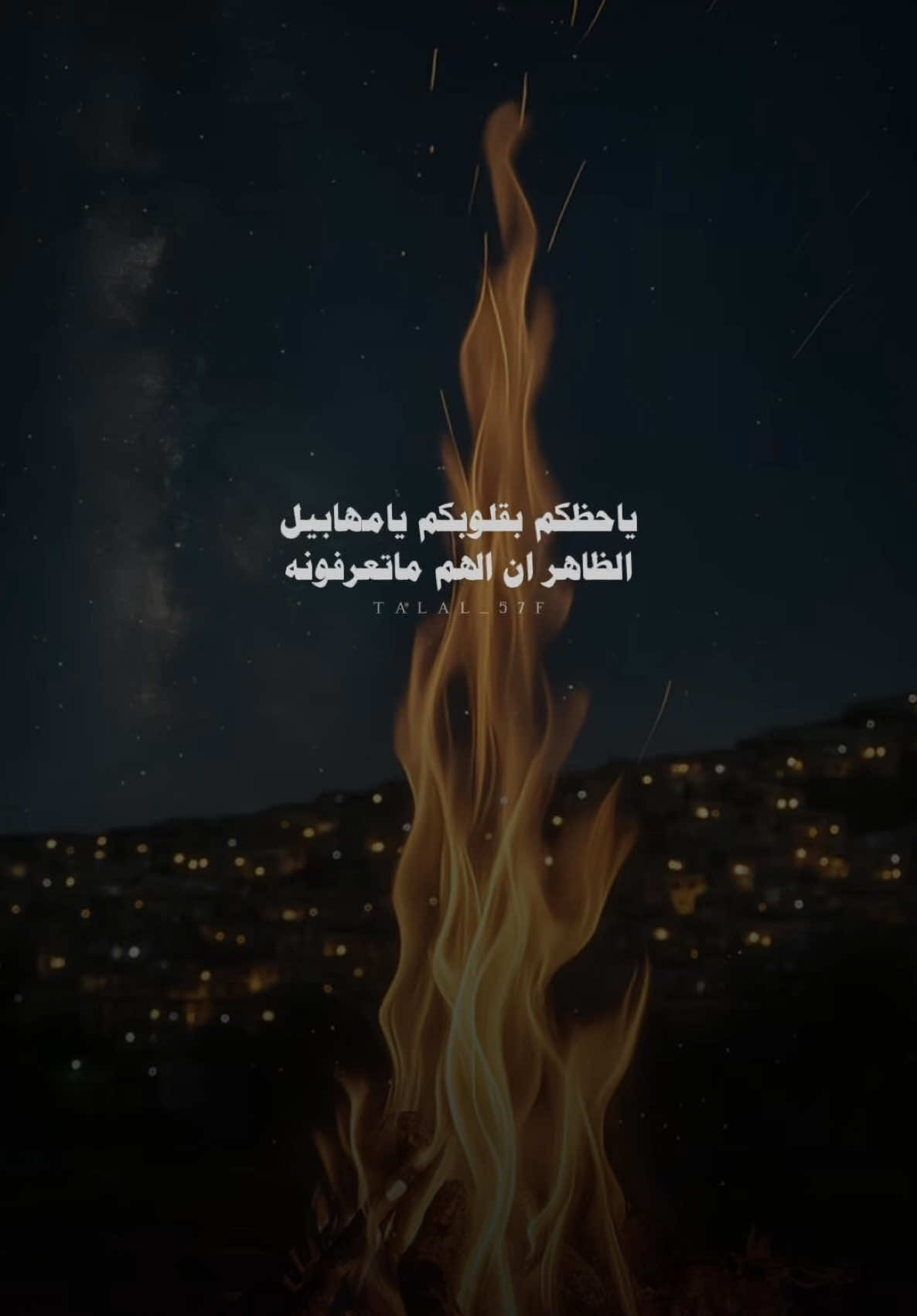 ياحظكم بقلوبكم #وصل_العطياني #بدر_بنيدر #بدون_موسيقى #اكسبلور #شعر #شيلات #fyp #explore 