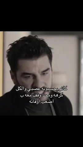 اكثر واحد مضلوم#القلب_الأسود #foryou #fyp #مالي_خلق_احط_هاشتاقات🧢 #مالي_خلق_احط_هاشتاقات #شعب_الصيني_ماله_حل😂😂 #نوح_القلب_الاسود #نوح_سيفلاي #you 