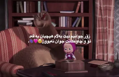 joini linki bio bn🥹😂🩷,#tiktok #suray_mam_xdri #mu #mastytiktok #hawa #ittz__munna__07 #ixalan #nullyfikfok✔️ #nulyfikfok✔️ #nully #4upage #nuly #4upage #4you #viraltiktok #tiktokviral #tiktokviral #fyppppppppppppppppppppppp #foruyou #fyp #foryou @TikTok 