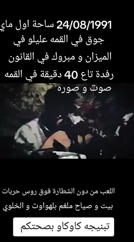 #que dieux ait en Paix de toi #amer chikh lablade #.     #videopage #.                         #videostar #.                          #vedeoviral #.                          #pourvoustous #.                   #tik_tok #explore #.                #algeri #dzair🇩🇿 