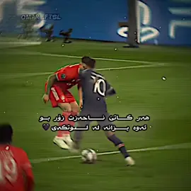 Baleh🖤#درافن⚜️ #fyp #foryou #vedeostar🕊🌎 #football #ئیدیتۆریتۆپیپێ🔥 #ڤیدیۆستار💗 #football_editores #tiktok #باشترین_ئیدیتۆری_تۆپی_پێ @For You @TikTok #neymar 