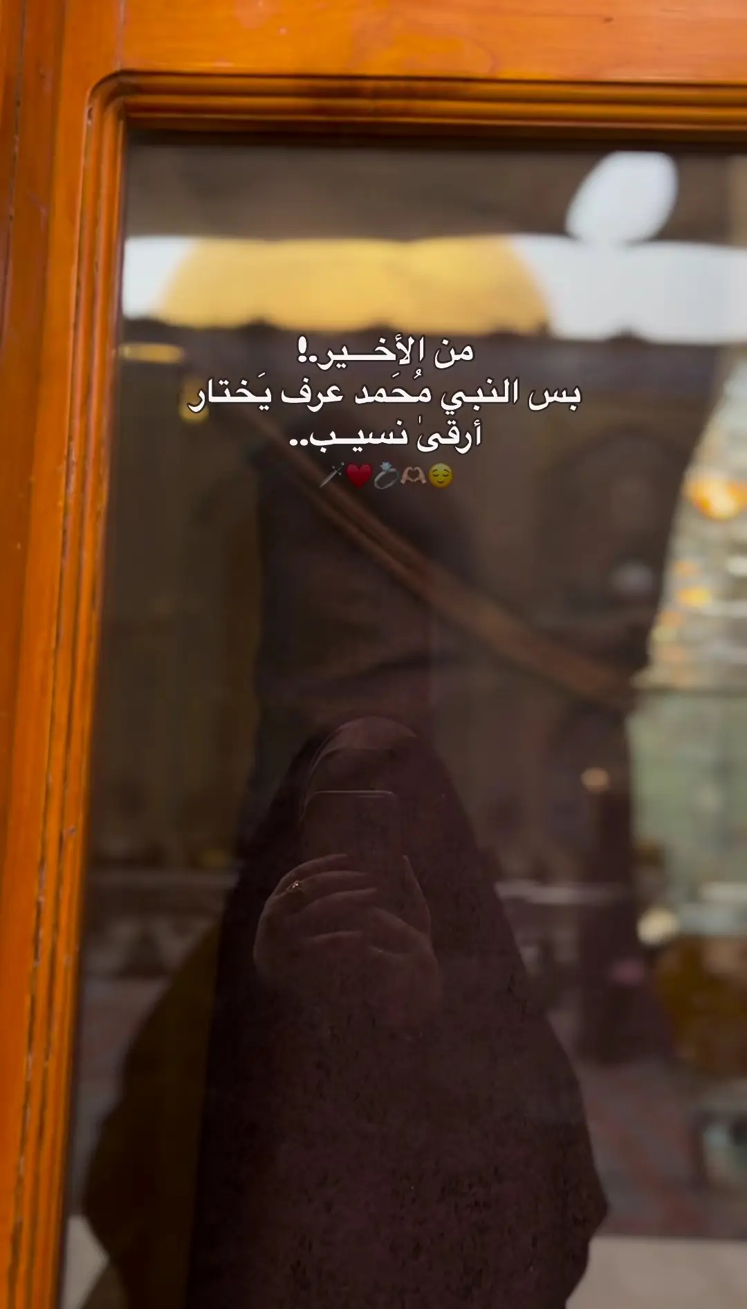 #1ذوالحجة  #تصميمي  #اشعار_خواطر 