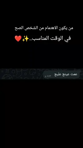 #العراق_بغداد #capcutvelocityedits #اقتباسات_عبارات_خواطر🖤🦋❤️ #كلام_من_القلب @👑👑ملك الاحساس 👑👑 