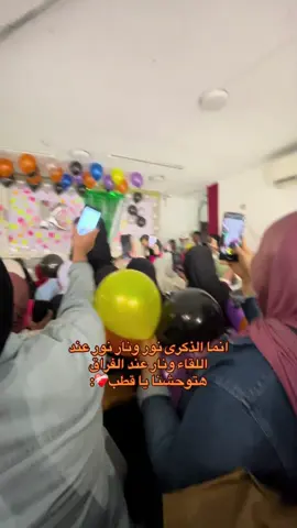 #ثانوية_عامة #دفعه2025 #احياء @Ahmed Kotb #ثانويه #اسكندريه 
