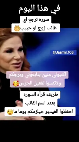 #في هذا اليوم #ابراج_الفلك #جمانه_قبيسي #تنبؤات #في هذا اليوم 